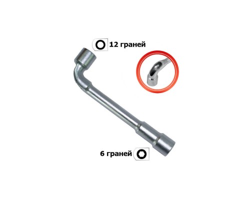 Ключ торцевой с отверстием L-образной формы. Обе головки имеют одинаковый размер (длинный конец имеет 6 граней, а короткий 12). Размер ключа: 6 мм