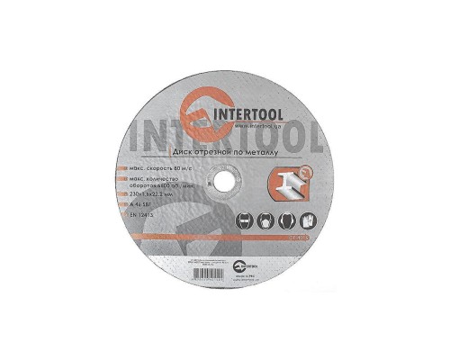 Круг отрезной по металлу Intertool. Максимальная скорость 80 м/с. Максимальное количество оборотов 6600 об/мин. Абразивный материал - оксид алюминия на бакелитовой связке. Применяется для работы с углеродистой сталью. Ди