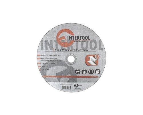 Круг отрезной по металлу Intertool. Максимальная скорость 80 м/с. Максимальное количество оборотов 6600 об/мин. Абразивный материал - оксид алюминия на бакелитовой связке. Применяется для работы с углеродистой сталью. Ди