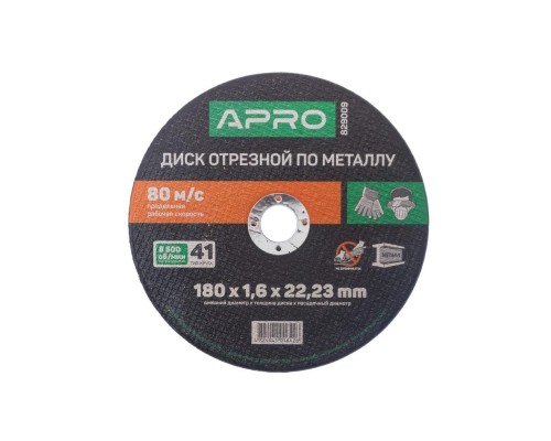 Диск отрезной по металлу Apro - 180 х 1,6 х 22,2 мм