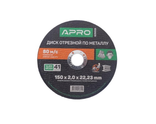 Диск отрезной по металлу Apro - 150 х 2,0 х 22,2 мм