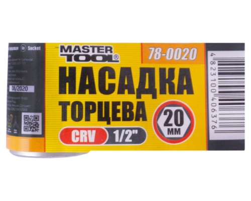 Довжина насадки 38 мм призначена для роботи з різьбовими зєднаннями.