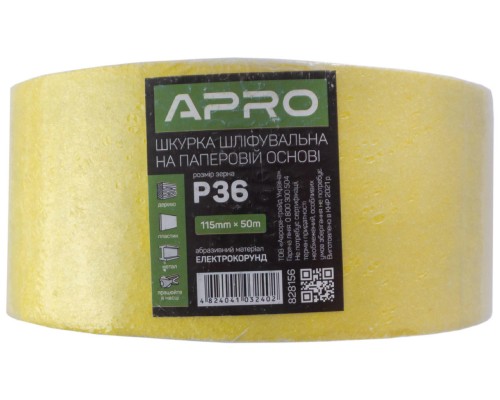 Шліфувальна шкурка Apro - 115 мм x 50 м x P36 паперова