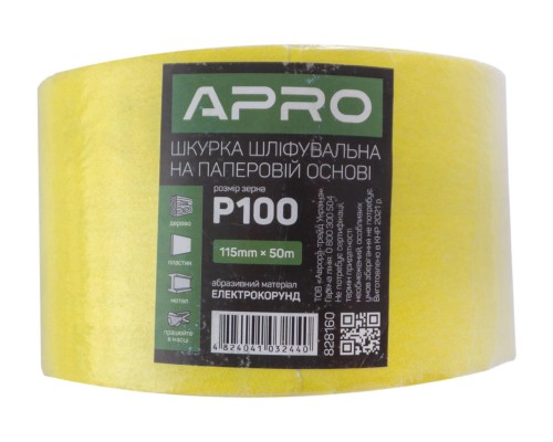 Шліфувальна шкурка Apro - 115 мм x 50 м x P100 паперова