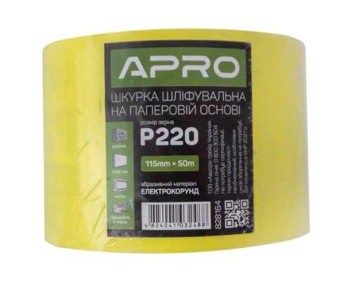 Шлифовальная шкурка Apro - 115 мм x 50 м x P220 бумажная