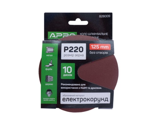 Круг шлифовальный на липучке Apro - 125мм x Р220 (10 шт.)