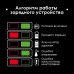 Зарядное устройство для аккумулятора Intertool - 20В x 4Ач Li-Ion Storm