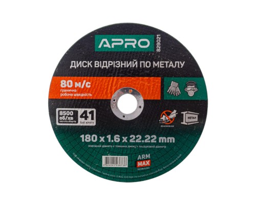 Диск отрезной по металлу Apro - 180 х 1,6 х 22,22 мм PRO