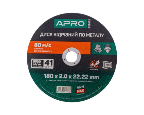 Диск отрезной по металлу Apro - 180 х 2,0 х 22,22 мм PRO