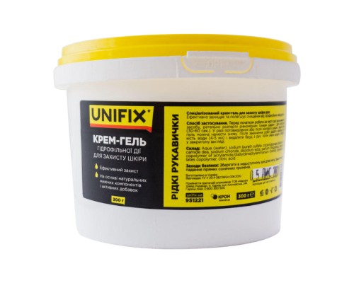 Рідкі рукавички Unifix - 300 г