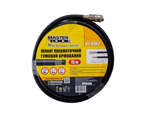 Шланг армированый Mastertool - 15 м x 8 x 15 мм резиновый