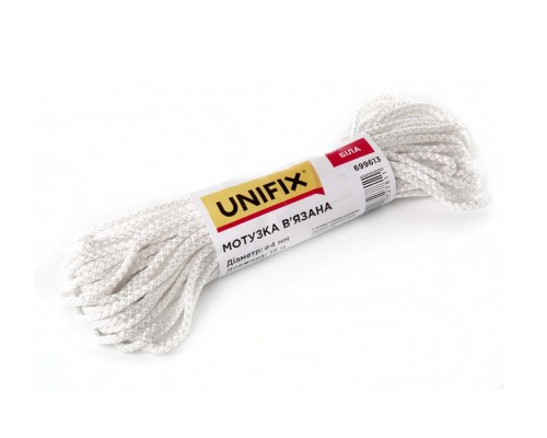 Веревка вязаная Unifix - 4мм x 15м белая